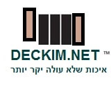 דקים.נט (מקבוצת סטיל דקו בעמ)